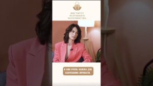 ? Если Бог на первом месте, то всё остальное на своих местах.