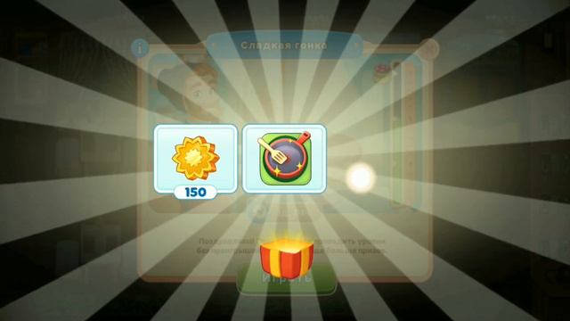 Cooking Diary | Gameplay Walkthrough | Прохождение игры | Тандем противоположностей | Стейк-хаус 12 смотреть онлайн