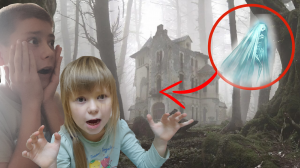 День в ЗАБРОШЕННОМ ДОМЕ с ПРИЗРАКАМИ !