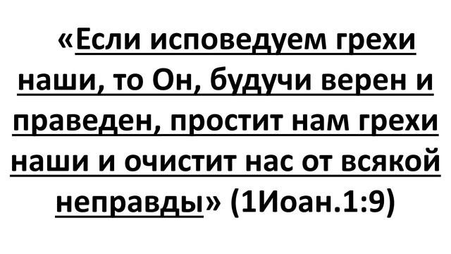 О ПРЕДОПРЕДЕЛЕНИИ ВСЕВЫШНЕГО!