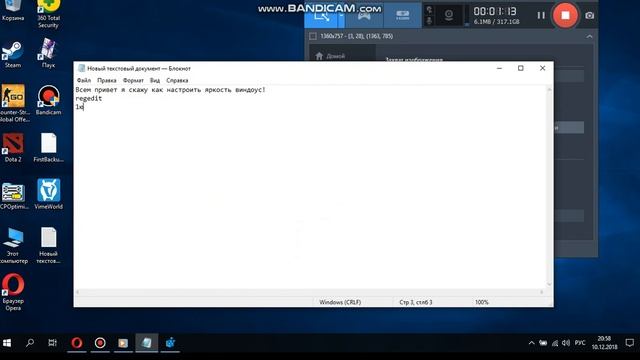 что делать если яркость не меняться! в windows 10 смотреть онлайн
