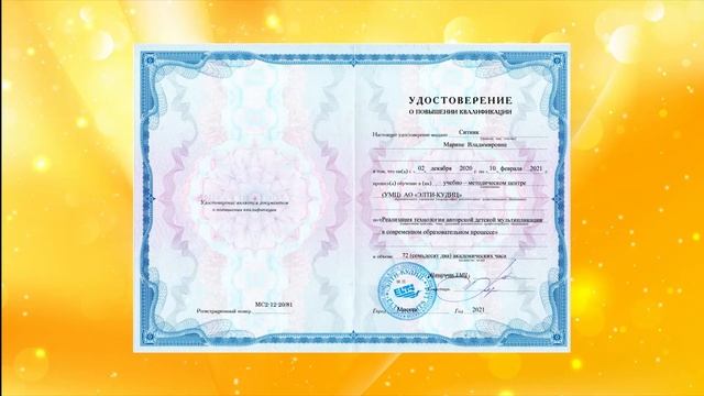 Мультстудия в детском саду