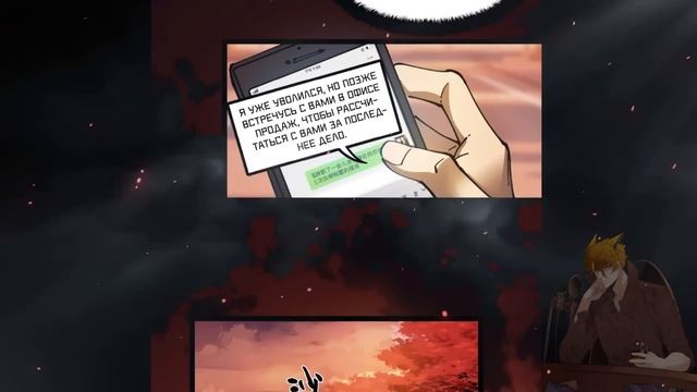 Не можешь убить Прости но я бессмертный манга с озвучкой. Главы 1-10 смотреть онлайн