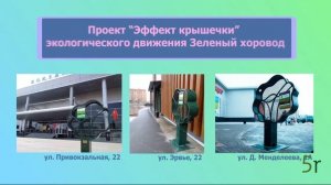 ПЛАСТИК - сортируем и сдаем на переработку. Виды, куда сдавать, маркировка, вещи вокруг нас /5R