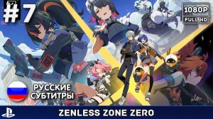 Zenless zone zero #7