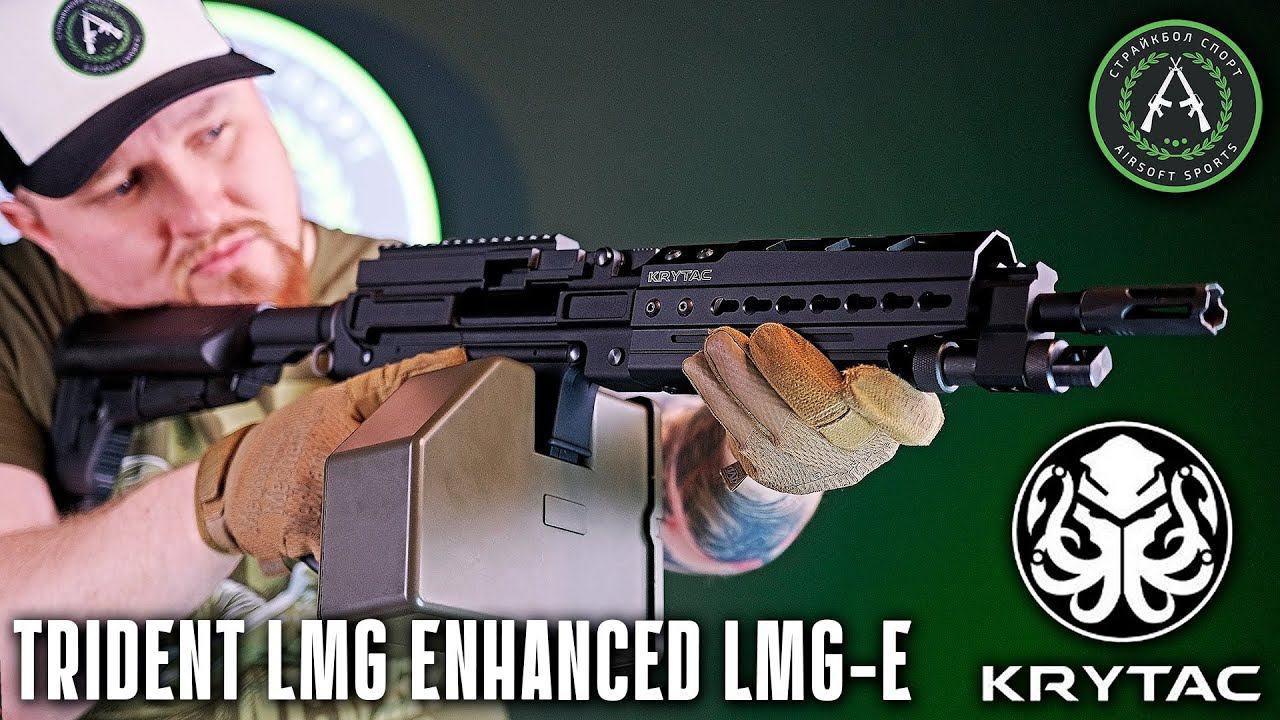 Видеообзор Krytac Trident LMG Enhanced [AirsoftGun]