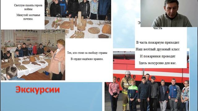 Решение проблемы коммуникации в детском коллективе. Из опыта работы классного руководителя