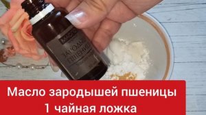 ЛЕГЕНДАРНАЯ МАСКА Спасение от глубоких морщин ✔️ рецепт ✅