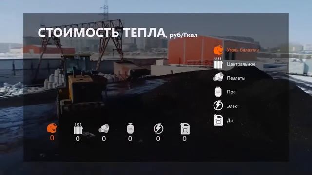 ООО "Кратэк" - официальный дилер Терморобот. Производство и обслуживание котельного оборудования смотреть онлайн