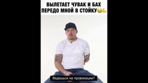 Александр Усик Чуть не подрался в макдональдс.