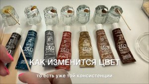 Изучение колористики. БрОнсан. Как понять базу каждого оттенка. Делаем свотчи.