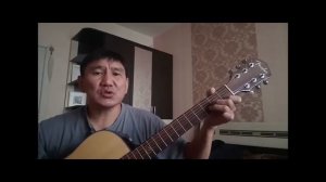 Байбал - Эн эрэ