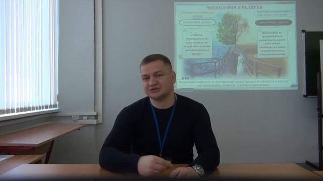 Философия: «Отличие философии от искусства, религии, идеологии»
