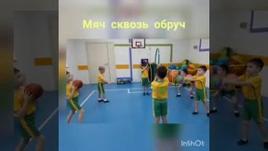 Подвижные игры с элементами баскетбола. Видео материал для инструктров по физической культуре