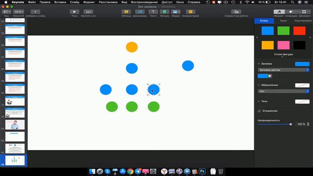 Лучшая стратегия входа в Meta FORCE смотреть онлайн