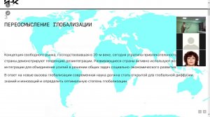 Стратегия будущего: перспективы развития мировой экономики | Попкова Е. Г. | ИНК