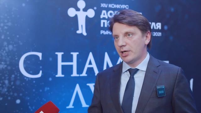 ЕВГЕНИЙ БАРАНОВСКИЙ - на XIV церемонии награждения конкурса _Доверие потребителя_