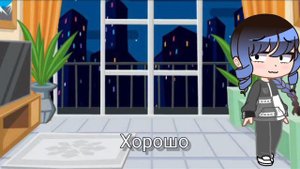 ||meme||😁~мне никогда не будет скучно с тобой~😄||