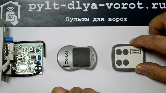 Программирование SIM-SIM и FAAC DL4 868SLH смотреть онлайн
