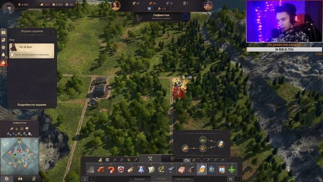 ANNO 1800 СТРИМ! ➤ РАЗВИВАЕМ МОЗГИ! ВЕБКА! смотреть онлайн