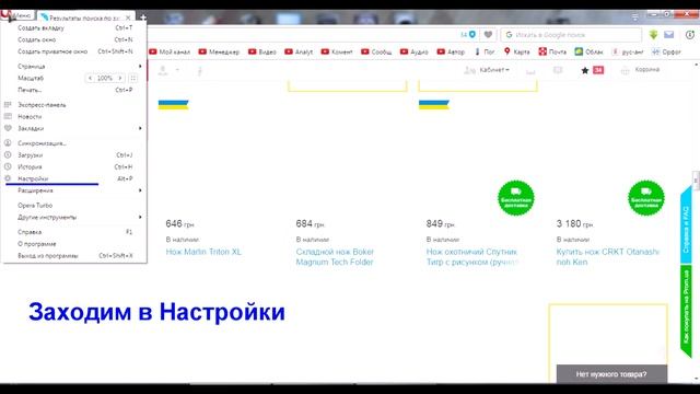 Не отображаются картинки при просмотре сайта / Images are not displayed when viewing the site смотреть онлайн