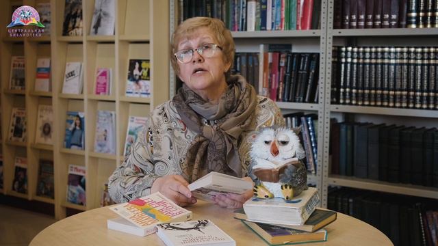 БИБЛИОТЕКАРЬ СОВЕТУЕТ ПРОЧИТАТЬ: М. Кучерская Ты была совсем другой смотреть онлайн