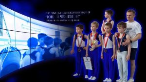 спортивная гимнастика «Юный чемпион»