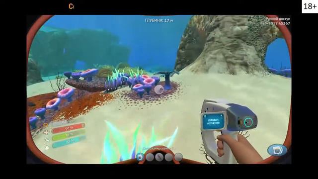 Subnautika. Часть 1. Начинаем подводные приключения смотреть онлайн