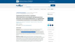 Тестостерон энантат- курс, личный опыт, как ставить? #тестостерон