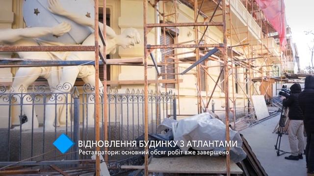 Восстановление Дома с атлантами: основной объём фасадных работ уже выполнен