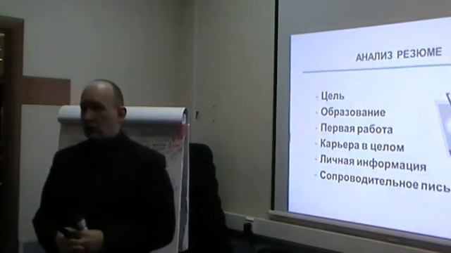 Бизнес в стиле Кайдзен 11  сессия Эффективный найм 2 часть смотреть онлайн