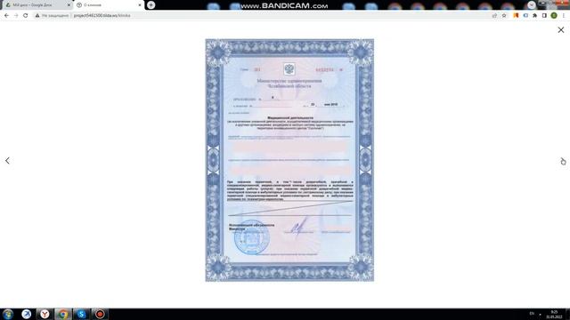 Шаблон стоматологии на Tilda - бесплатно для первых 10 заказчиков смотреть онлайн