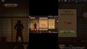 Как взломать игру shadow fight 2 с помощью крихак