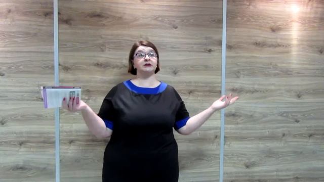 Правила умной жены. Отзыв о прочитанном. Зачитываю некоторые правила. Часть 3. Заключительная смотреть онлайн