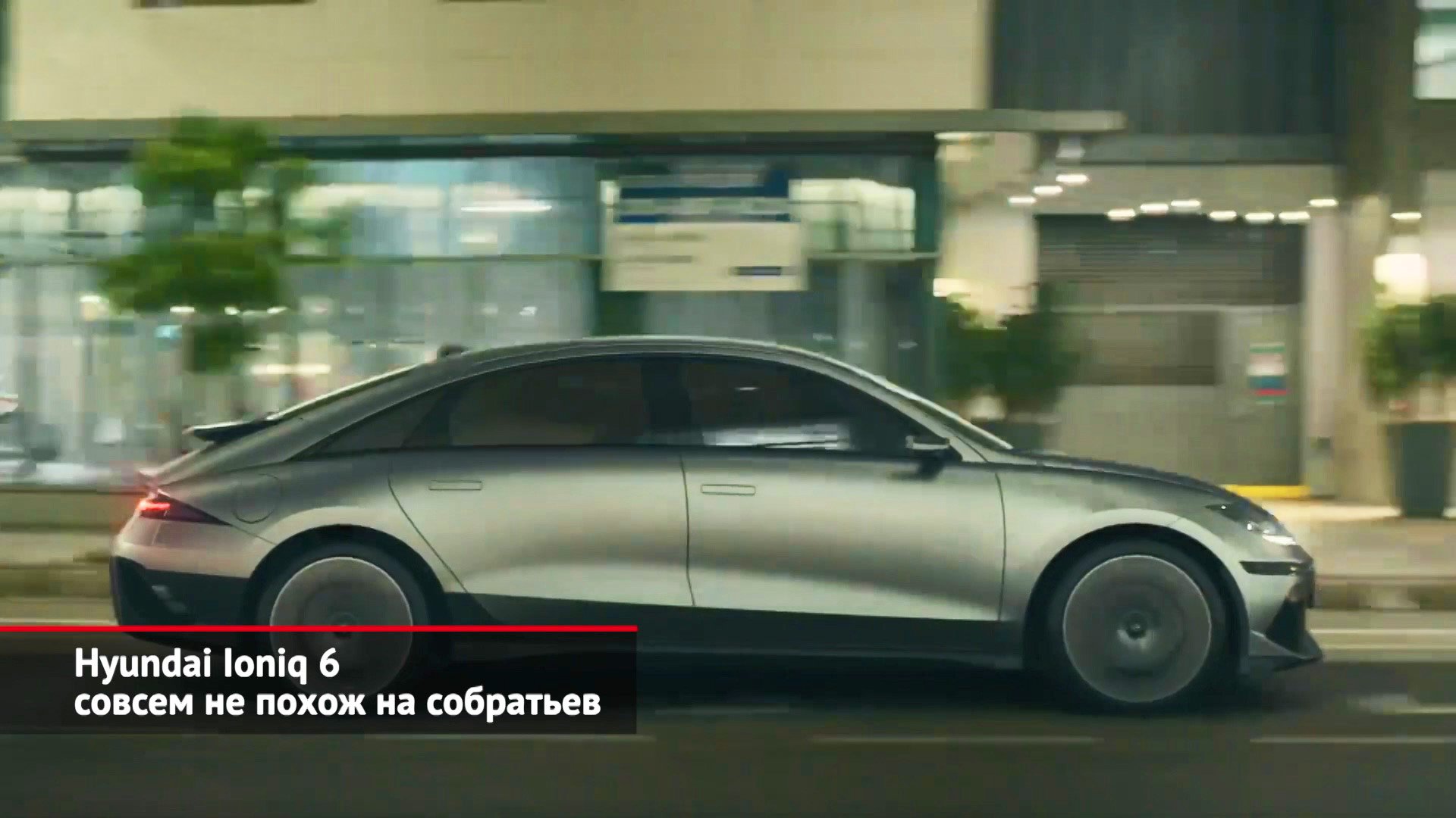 Hyundai Ioniq 6 не похож на собратьев. Kia Seltos предстал в новом облике | Новости с колёс №2117