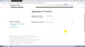 ACPI ATK0110 ASUS. Драйвер Windows 7