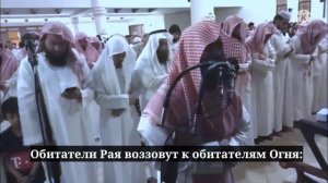 Очень эмоциональное чтение Корана Мухаммад люхайдан