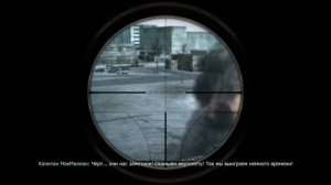 Call of Duty: 4 Modern Warfare Прохождение часть 18. Помочь, капитану, Макмиллану