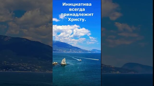 Инициатива всегда принадлежит Христу. Старец Порфирий Кавсокаливит.