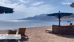 Safir Dahab Resort 5*. Видеообзор отеля в Дахабе. Египет