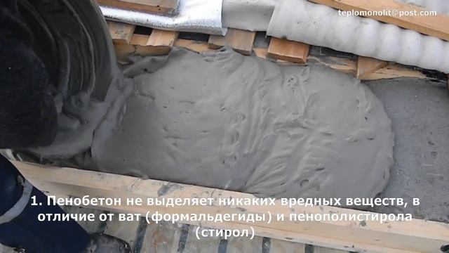 Пенобетон в каждый дом: D200. Утепление деревянного перекрытия смотреть онлайн