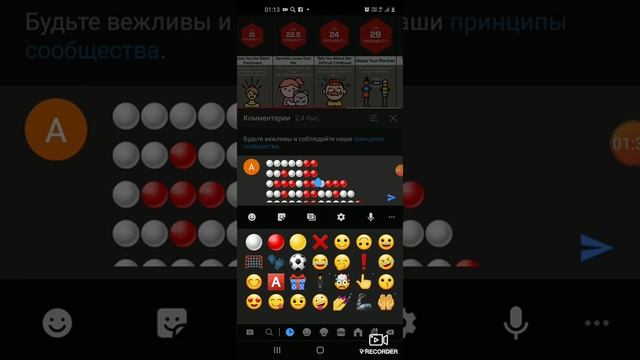обучение как сделать флаг из смайликов ?? смотреть онлайн