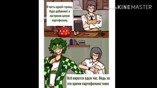 Комиксы 13 карт (долгожданный выпуск) #30 смотреть онлайн