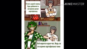 Комиксы 13 карт (долгожданный выпуск) #30