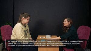 Карты Ключи. Как использовать.