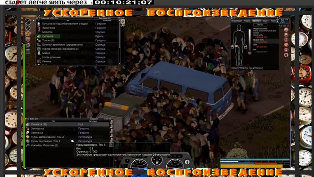 Project Zomboid (№007) - Песочница с бегунами и точным слухом. смотреть онлайн