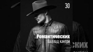 Все мои мысли о тебе