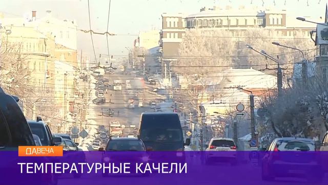 Погодные аномалии