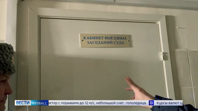 Возобновлена работа стационарной судебно-психиатрической экспертизы лиц, содержащихся под стражей смотреть онлайн