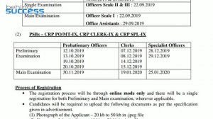 #IBPS_CALENDAR 2019 IN MALAYALAM ll HOW TO STUDY! #IBPS #EXAM_CALENDAR_2019 #BANK_EXAMS